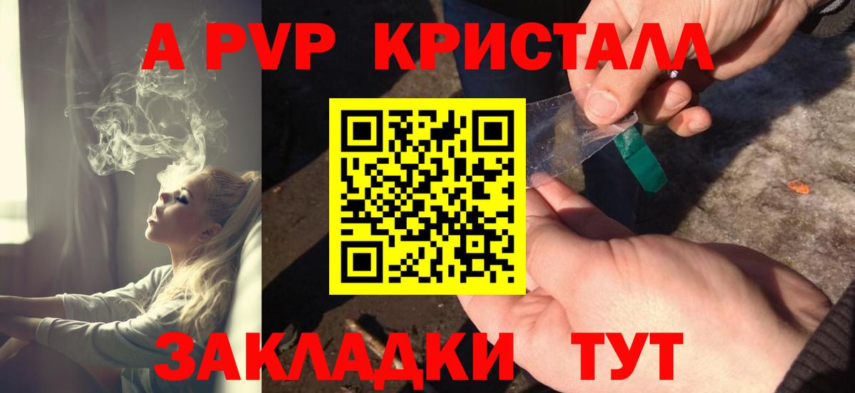 Калач-на-Дону  А ПВП СК   Бошки Шишки  ГАШ  Вход с VPN  Мефедрон   ГАШ  Cocaine 