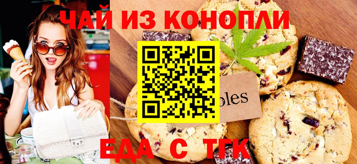 ГАШИШ Калач-на-Дону