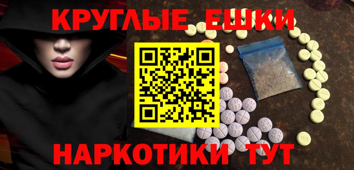 Экстази DUBAI  Вход с VPN  ОМГ ОМГ зеркало  Калач-на-Дону  Ecstasy бентли  Ecstasy 
