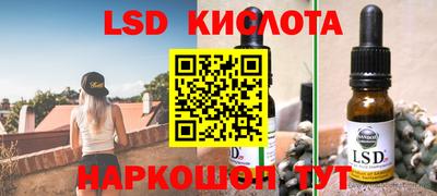 мяу мяу кристалл Кумертау