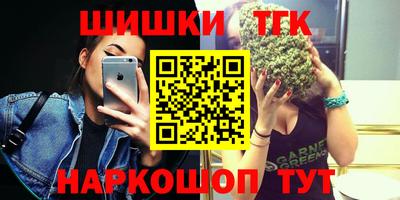 мяу мяу кристалл Кумертау