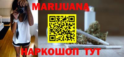 мяу мяу кристалл Кумертау
