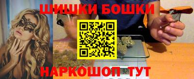 шишки Кулебаки