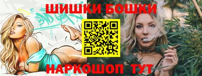 шишки Кулебаки