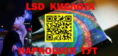мяу мяу кристалл Кумертау