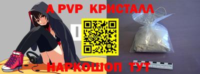 мяу мяу кристалл Кумертау