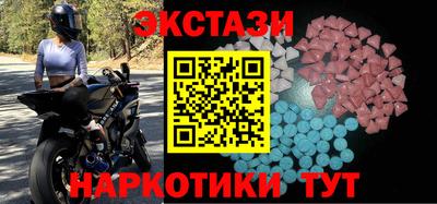 кокаин VHQ Кунгур