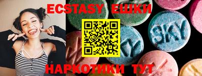 кокаин VHQ Кунгур