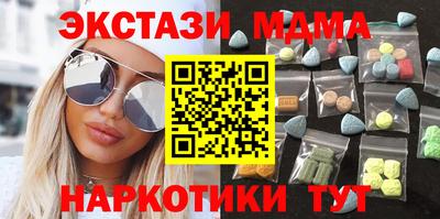 мяу мяу кристалл Кумертау