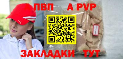 мяу мяу кристалл Кумертау