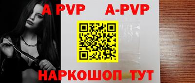 мяу мяу кристалл Кумертау