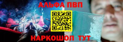 кокаин VHQ Кунгур