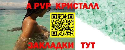 кокаин VHQ Кунгур