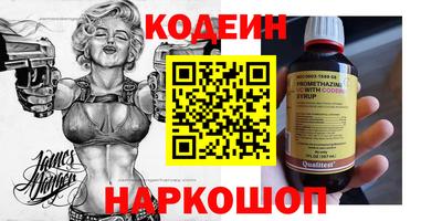 кокаин VHQ Кунгур