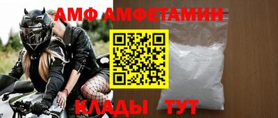 мяу мяу кристалл Кумертау