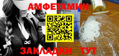 мяу мяу кристалл Кумертау