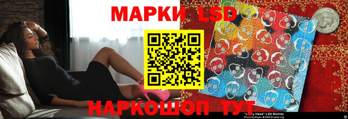 LSD-25 экстази  Лсд 25 экстази ecstasy  Калач-на-Дону  Вход с VPN  ЛСД экстази ecstasy 