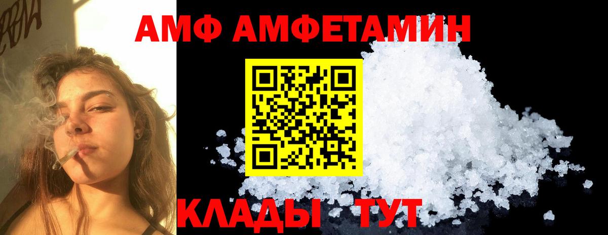 Метамфетамин  Вход с VPN  Калач-на-Дону  Первитин Methamphetamine 