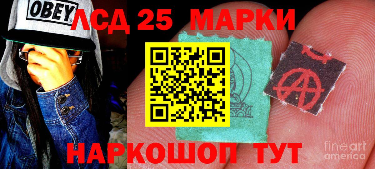 Марки N-bome 1,8мг  Вход с VPN  Калач-на-Дону  Марки N-bome 1,8мг 