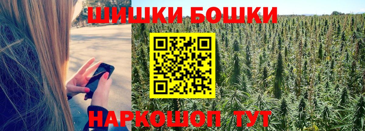 Калач-на-Дону  Канабис VHQ  Вход с VPN  Каннабис марихуана 